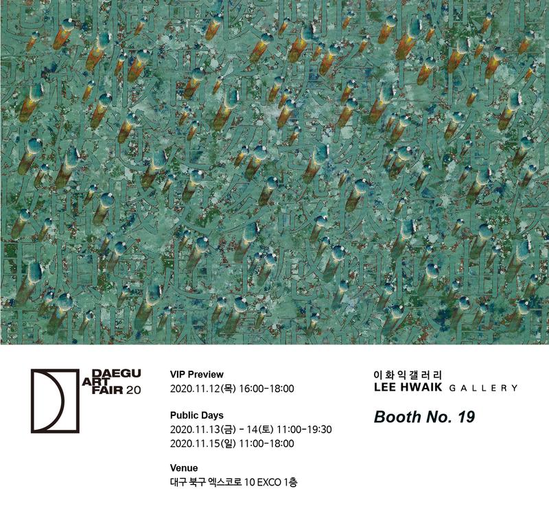 Daegu Art Fair 20