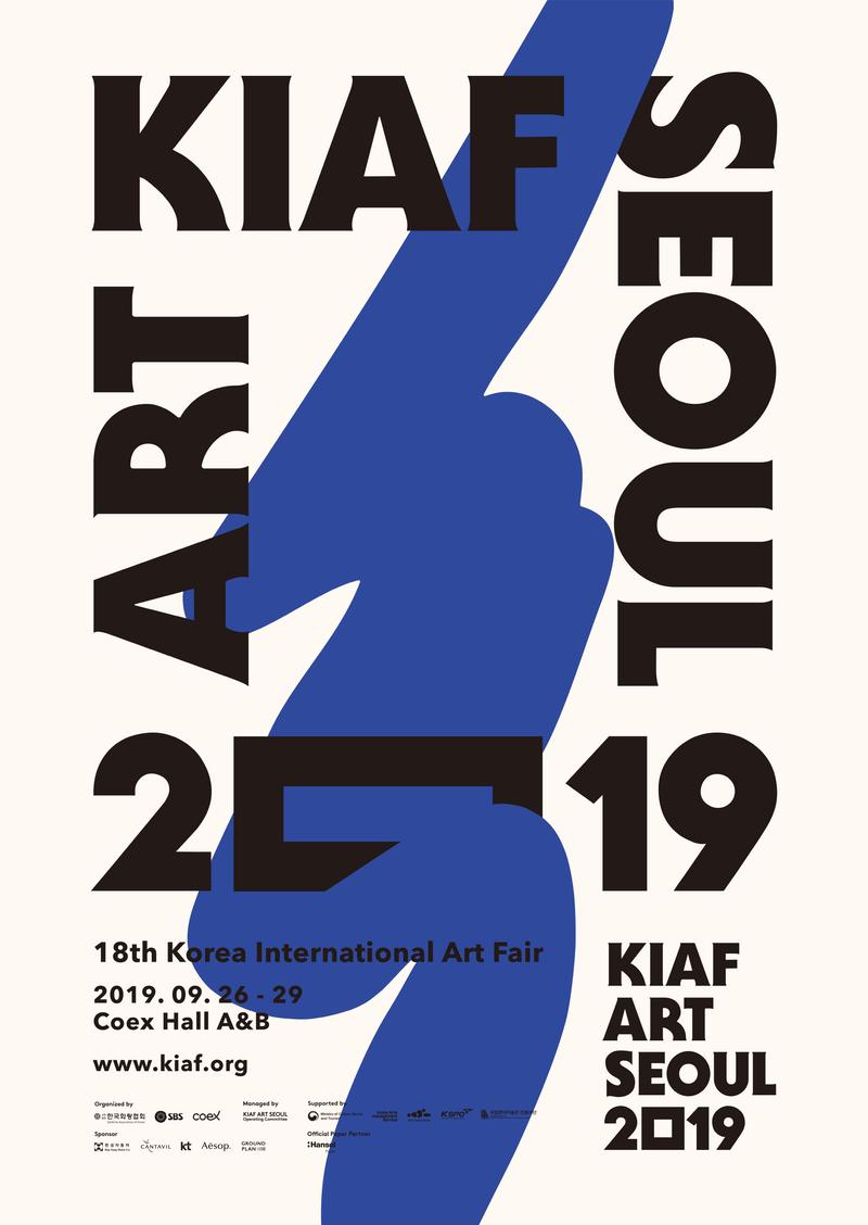 KIAF ART SEOUL 2019