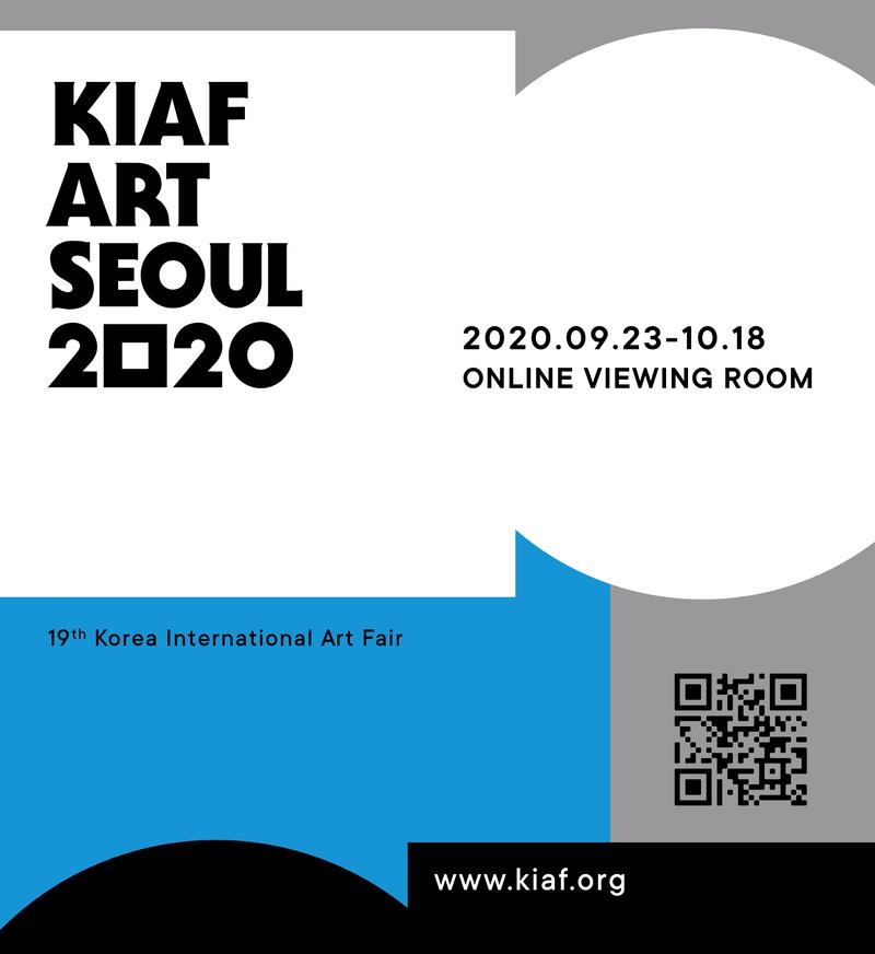 KIAF ART SEOUL 2020