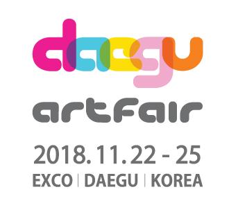 대구아트페어 2018