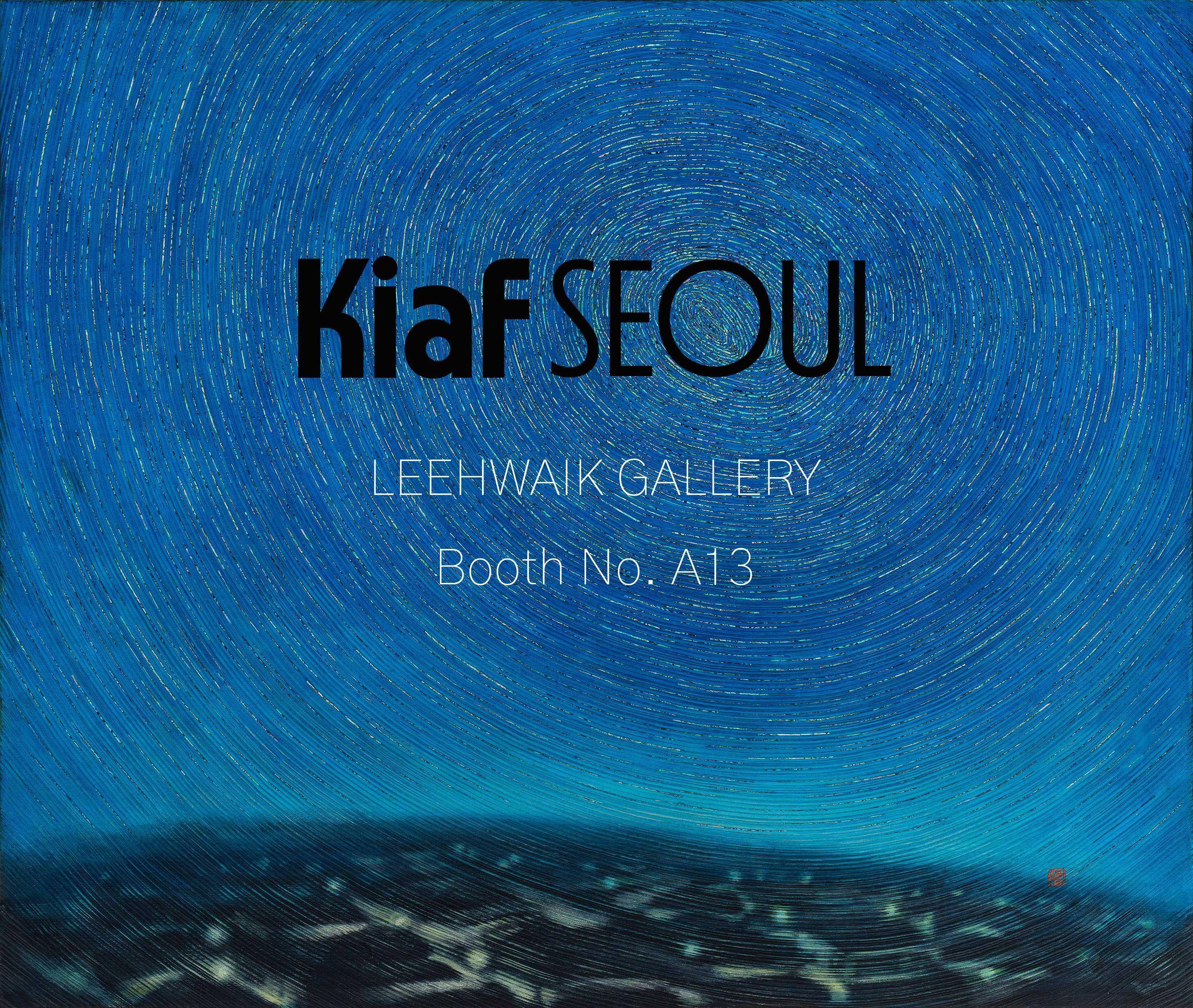 Kiaf SEOUL 2022