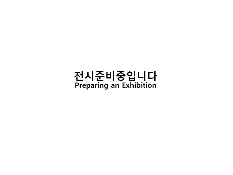 이화익갤러리 상설전시