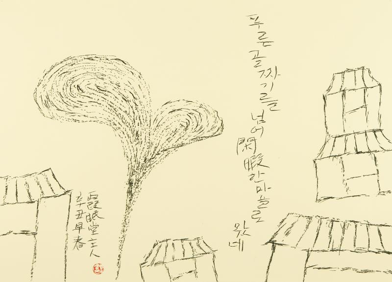 황인기 목탄 그림