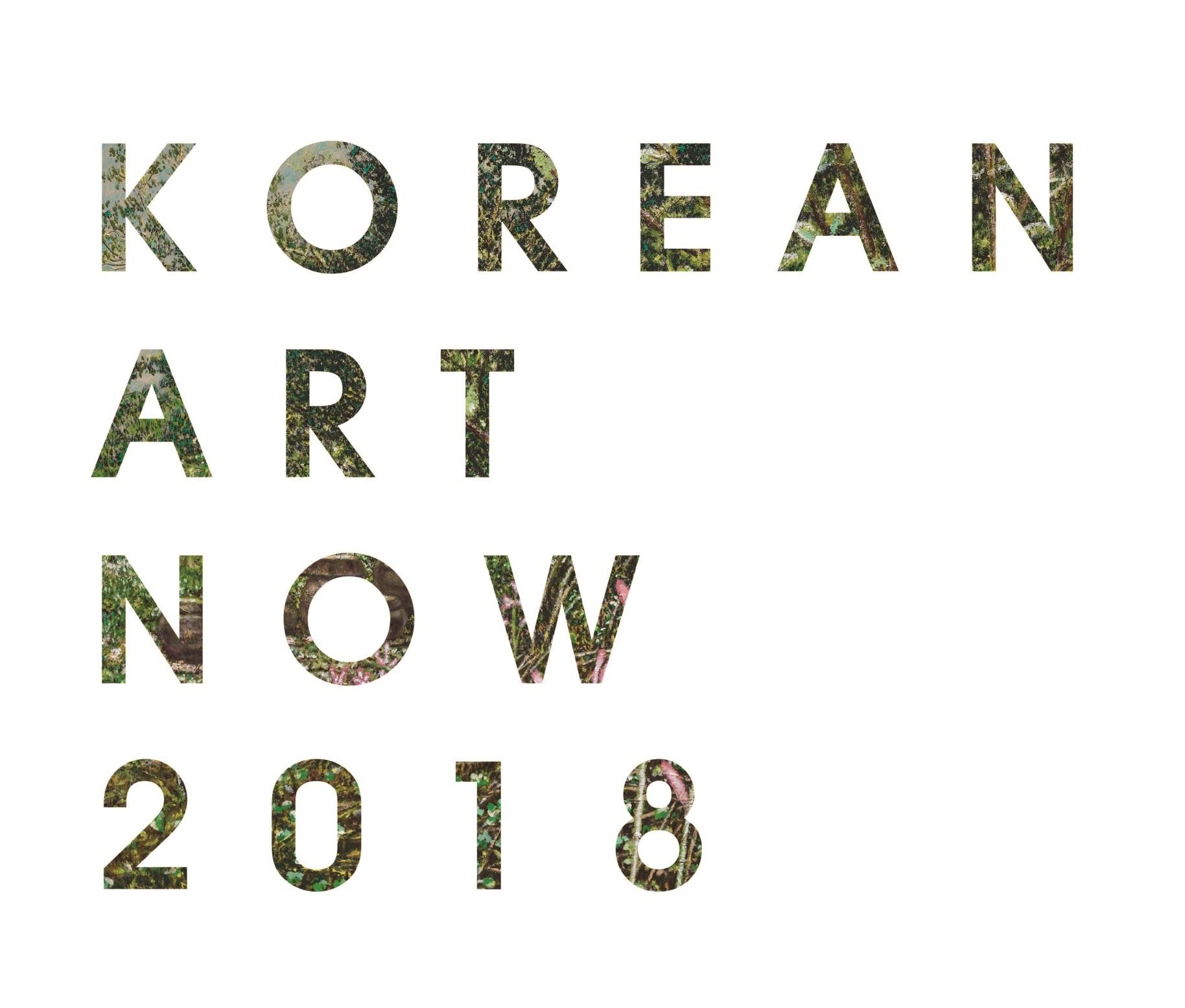 KOREAN ART NOW 2018